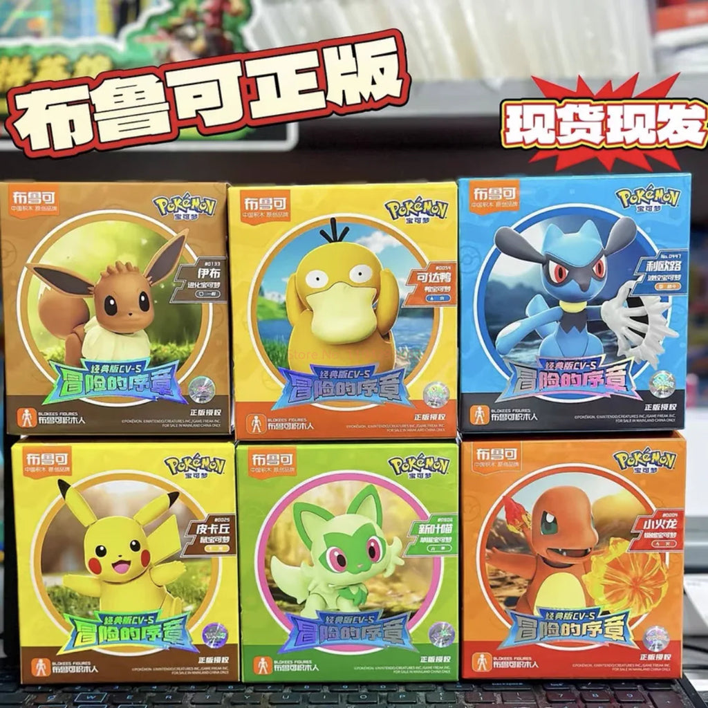 Blokees Pokémon Classic Version Buildable Figures – Collect, Build & Display!