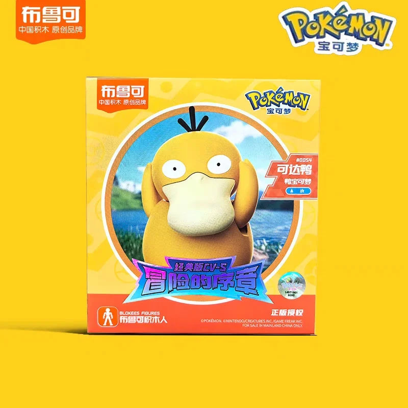 Blokees Pokémon Classic Version Buildable Figures – Collect, Build & Display!